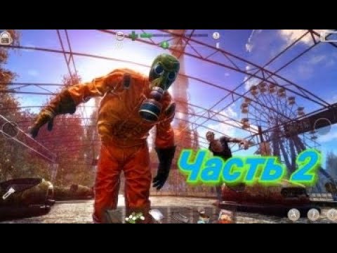 Видео: Radiation City #2 прохождение
