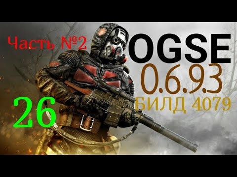Видео: Аномалия в башне, в Баре. 26с OGSE 0.6.9.3 Evolution. S.T.A.L.K.E.R. Тень Чернобыля