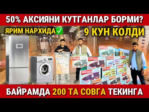 Видео: ‼️50% АКСИЯНИ КУТГАНЛАР БОРМИ. DILLER 300 ДАН 200 ТА СОВГА ТЕКИНГА