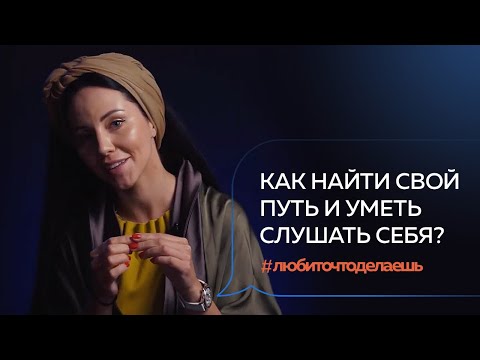 Видео: Надя Ковба | ХУДОЖНИЦА