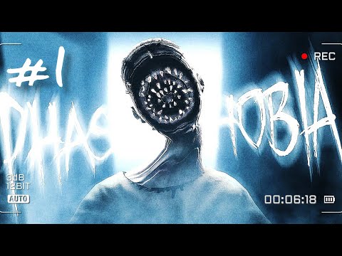 Видео: Почему никто не сказал? ► Phasmophobia ► #1  #subscribe #youtube #рекомендации #phasmophobia