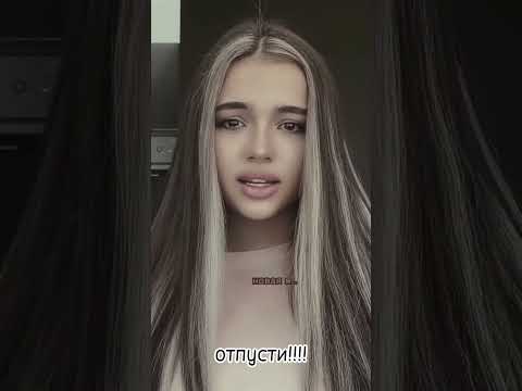 Видео: история Егора и вали 🥰 демон влюбился в обычную девченку 4серия