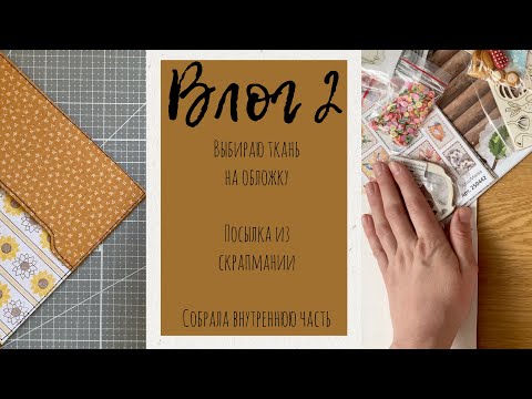 Видео: продолжаем разговор) I кулинарка