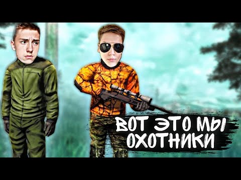Видео: ВОТ ЭТО МЫ ОХОТНИКИ! theHunter Classic + БОНУС В КОНЦЕ