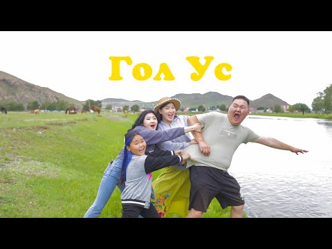 Видео: Гол ус