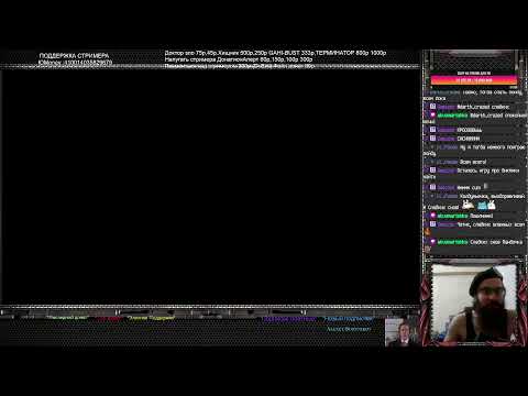 Видео: Прохождение VTM - Bloodlines (Спец сборка) Часть 3 "Опасный путь"