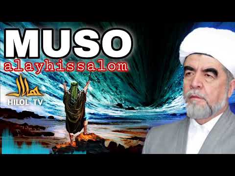 Видео: Мусо ва Ҳорун алайҳиссаломлар 2-қисм Шайх Муҳаммад Содиқ Муҳаммад Юсуф @islomuz