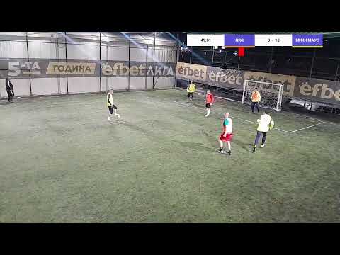 Видео: БАМФ София
NRG VS МИКИ МАУС