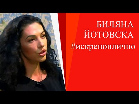 Видео: За Митко, Никол и създадените марки: Биляна Йотовска