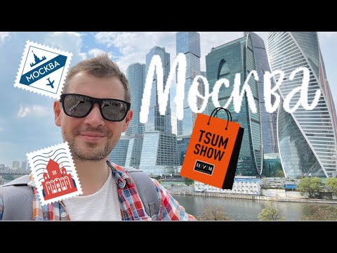 Видео: ГДЕ и КАКИЕ часы можно купить в Москве в 2022? Встреча с подписчиками. Хейт на часы Ракета.