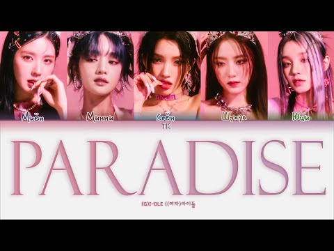 Видео: (G)I-DLE Paradise [ПЕРЕВОД НА РУССКИЙ/КИРИЛЛИЗАЦИЯ Color Coded Lyrics]