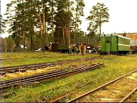 Видео: Переславская узкоколейка. Часть 1