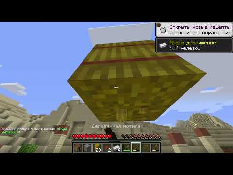Видео: Спидран по майнкрафту