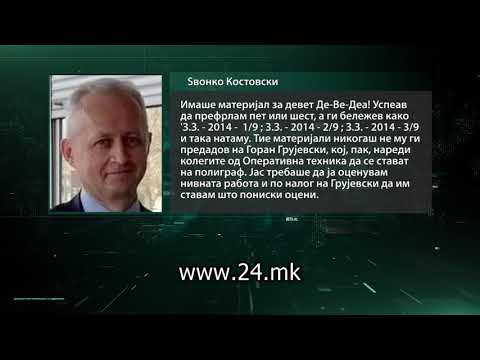 Видео: Со испитување на „свиркачот“, Ѕвонко Костовски, продолжи рочиштето за „Таргет - Тврдина“