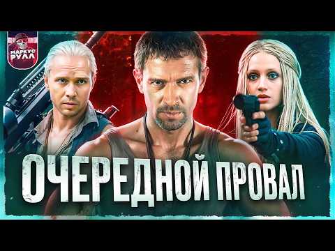 Видео: FAR CRY по-русски?! ОХОТА НА ПИРАНЬЮ ТРЕШ ОБЗОР #трешобзор #обзор