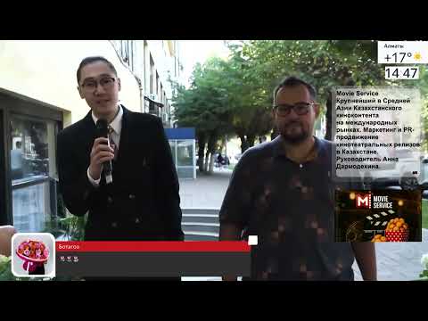 Видео: Прямое включение из ресторана NUALA. Фрагмент трансляции марафона ко дню Алматы Артпаровозу-15 лет!