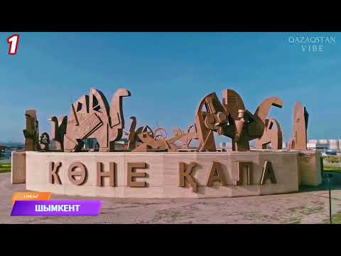 Видео: САМЫЕ БОЛЬШИЕ ГОРОДА КАЗАХСТАНА ПО ПЛОЩАДИ