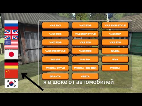 Видео: Обзор на оперскую игру ( Oper style Car ) 