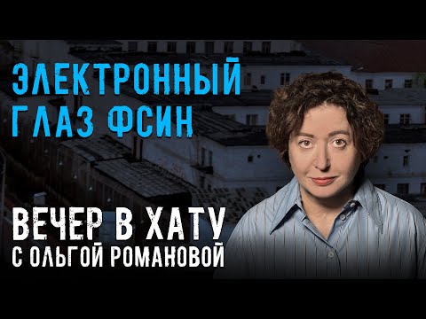Видео: Как успеть получить 200 тысяч рублей до 31 декабря. СТРИМ Ольги Романовой