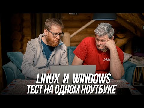 Видео: Китайский "макбук" и тест программ в Linux и Windows. На примере Maibenben m565