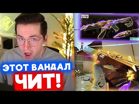 Видео: RECRENT ТЕСТИТ НОВУЮ КОЛЛЕКЦИЮ ЧЕМПИОНС | Нарезка со стрима Рекрента #65