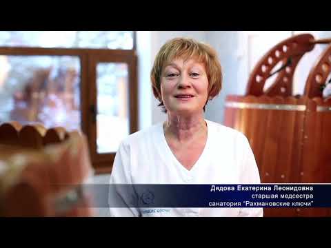 Видео: Курорт "Рахмановские ключи": твое место силы