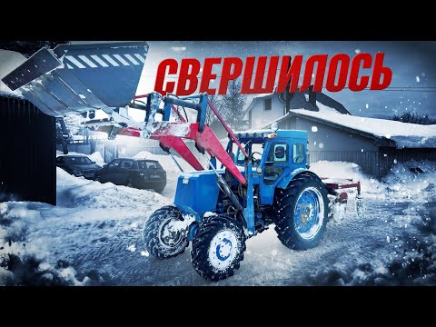 Видео: Я ДУМАЛ НЕ БУКСУЕТ! Трактор т40 выехал на работу! Боливар в деле