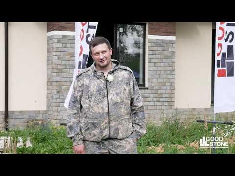 Видео: GOOD STONE - Отзыв нашего клиента о строительстве одноэтажного дома в Домодедовском районе
