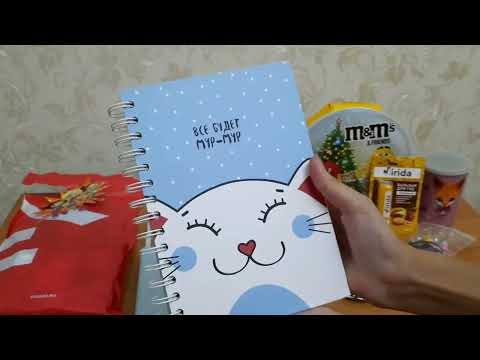 Видео: АСМР. Распаковка посылки от подписчицы. 🎁 ASMR. Unpacking a parcel from my follower.