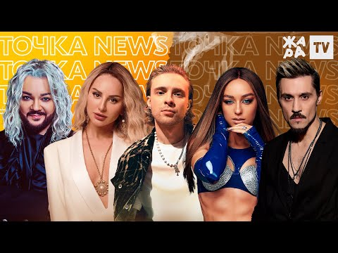 Видео: За кого мечтает выйти замуж Мари Краймбрери? /// ТОЧКА NEWS