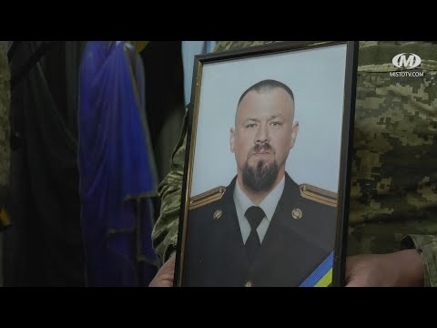 Видео: Попрощалися із Сергієм Янчевським