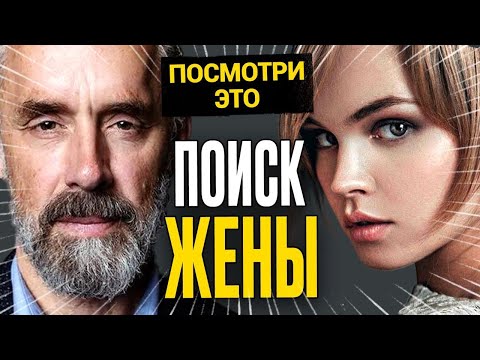 Видео: Если тебе за 30 - и у тебя нет девушки, ПОСМОТРИ ЭТО..