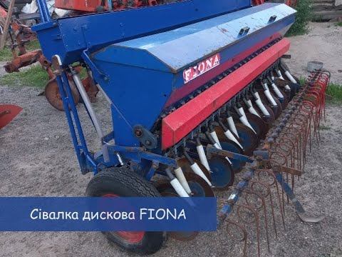 Видео: Дискова сівалка FIONA. На продаж.