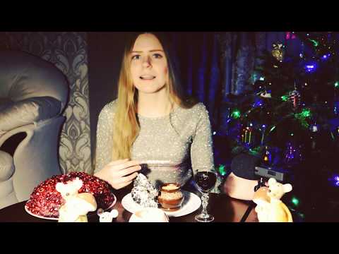 Видео: Новогодний мукбанг | Mukbang | Говорю о празднике