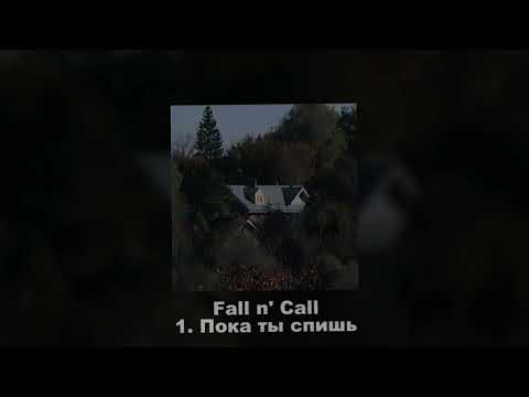 Видео: Major Alehi — Пока ты спишь