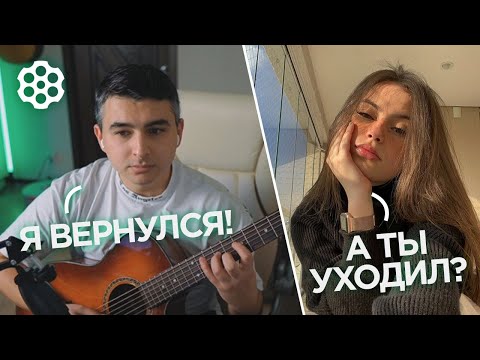 Видео: 😱ГИТАРИСТ в ЧАТ РУЛЕТКЕ играет для ДЕВУШЕК | ГИТАРИСТ НЕ притворился НОВИЧКОМ в ЧАТ РУЛЕТКЕ