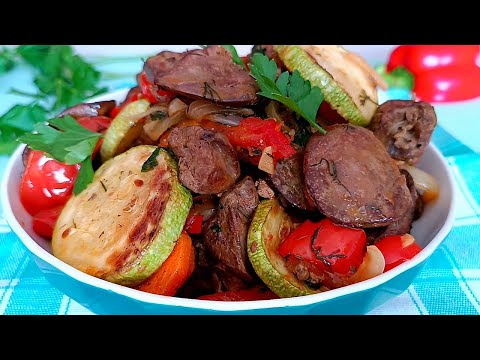 Видео: 📌 Куриная печень с овощами на сковороде - вкусно и полезно для здоровья