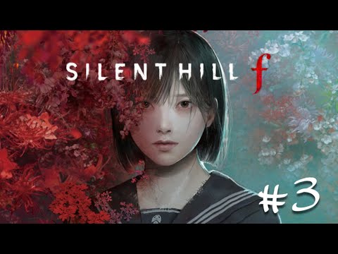 Видео: Стрим Twitch - SILENT HILL ƒ #3