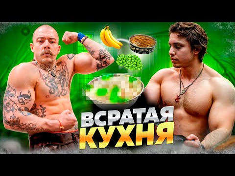 Видео: САЛАТ ДЛЯ НАБОРА МАССЫ // БАНАНЫ + ШПРОТЫ???