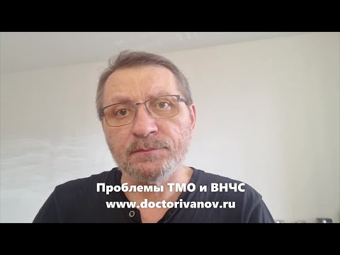 Видео: Твердая мозговая оболочка и ВНЧС