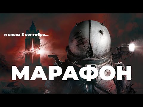Видео: [СТРИМ] Расколотая Варшава. Cronos The New Dawn + [21:00] State of Play - 007 First Light