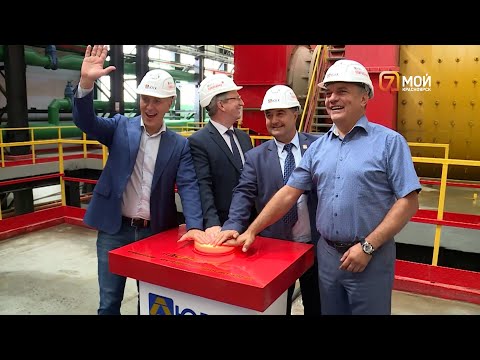 Видео: В Красноярском крае запустили новейшую золотоизвлекательную фабрику