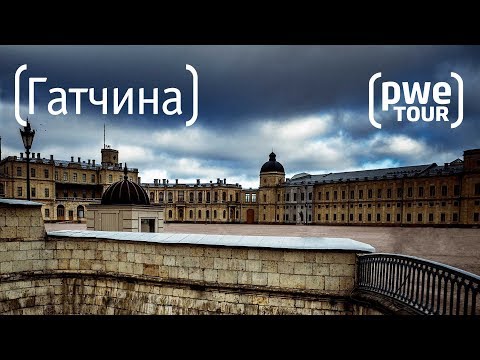 Видео: Турист-оптимист #10 | Гатчина | Olympus EM10 m3