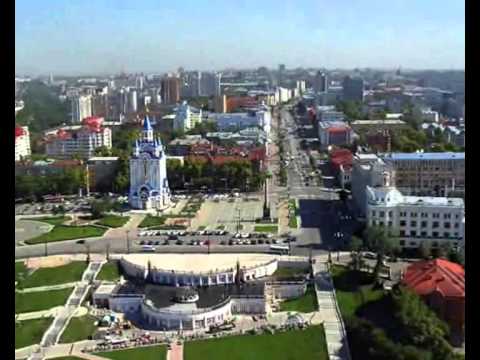 Видео: "Хабаровск - любовь моя" Александр Ковалёв