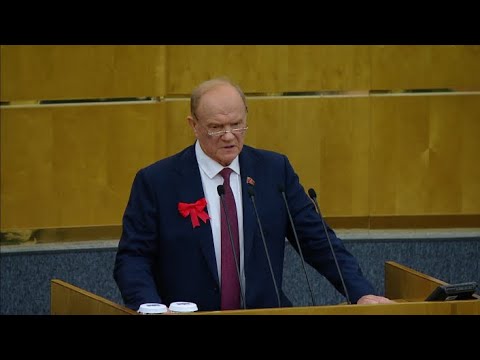 Видео: Выступление Г.А.Зюганова на заседании ГД РФ (29.10.2025)