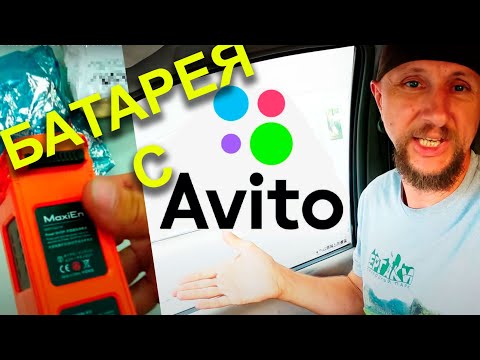 Видео: БУ батарея с Авито для дрона Autel Evo 2 Pro. Стоит ли заказывать БУ батареи с Авито?