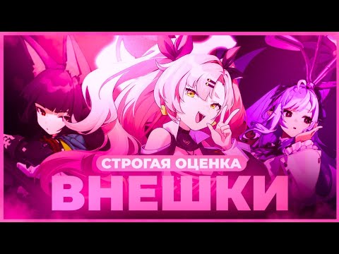 Видео: ЛУКИЗМ ЭТО ВАЖНО (Zenless Zone Zero)