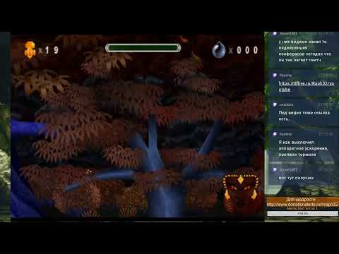 Видео: Месяц PS1 . Стрим 08 ,игра 05. Kirikou The Game  .