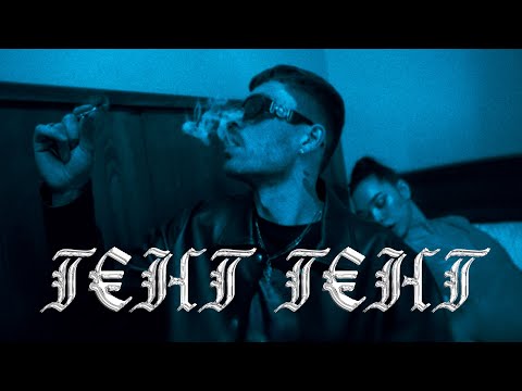 Видео: МЕЗЗА - Г€НГ Г€НГ | Official Music Video