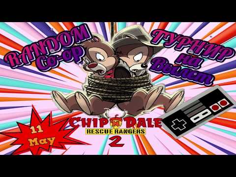 Видео: Рандом Кооп-Турнир по игре Chip 'n Dale - Rescue Rangers 2